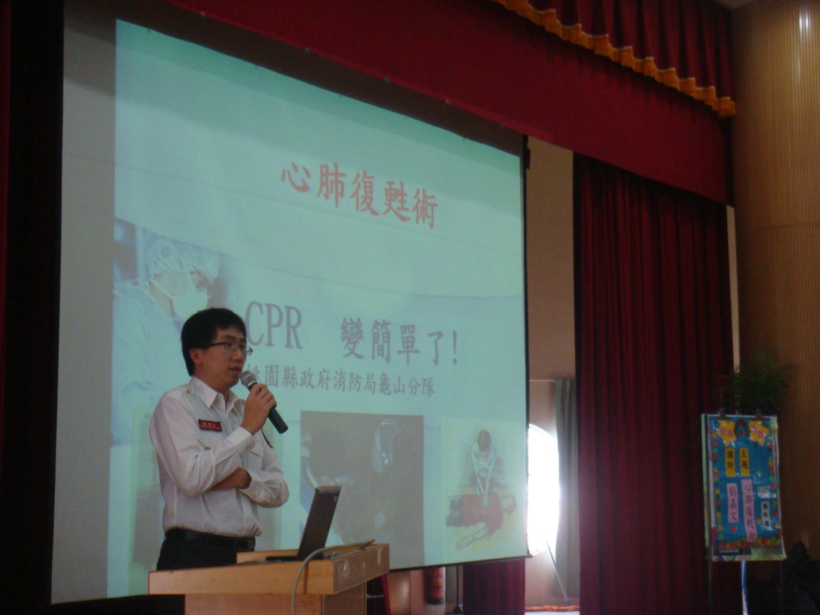 教師CPR課程，開新視窗